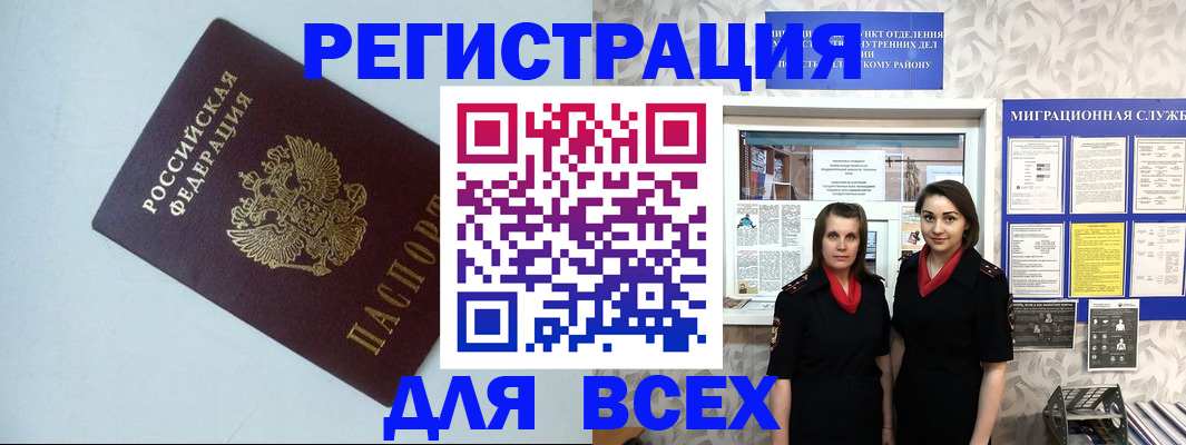 регистрация для школы в Петушках