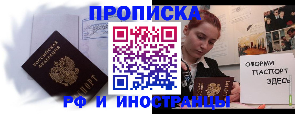 регистрация для дет. сада в Петушках