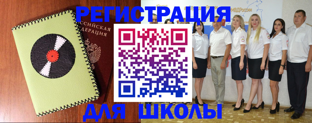 где прописаться в Петушках